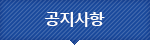 인사말